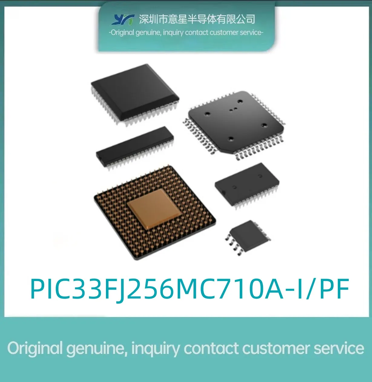 PIC33FJ256MC710A-I/PF, стенна QFP100 цифров сигнален процесор и контролер на оригинала