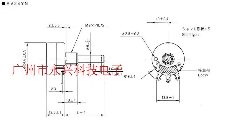Потенциометър RV24YN20S-B502 B5K с регулируемо съпротивление, Однооборотный потенциометър от въглеродна филм.