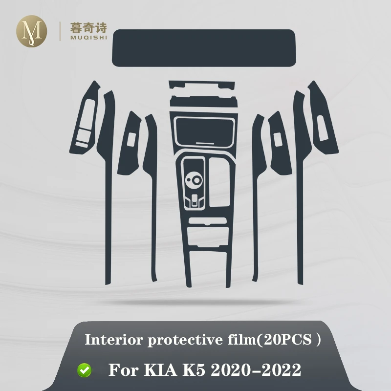 За Kia Optima K5 2020-2023 Защитно фолио за интериора на колата TPU прозрачна самозалепваща Лакокрасочная филм конзола Стикер против надраскване