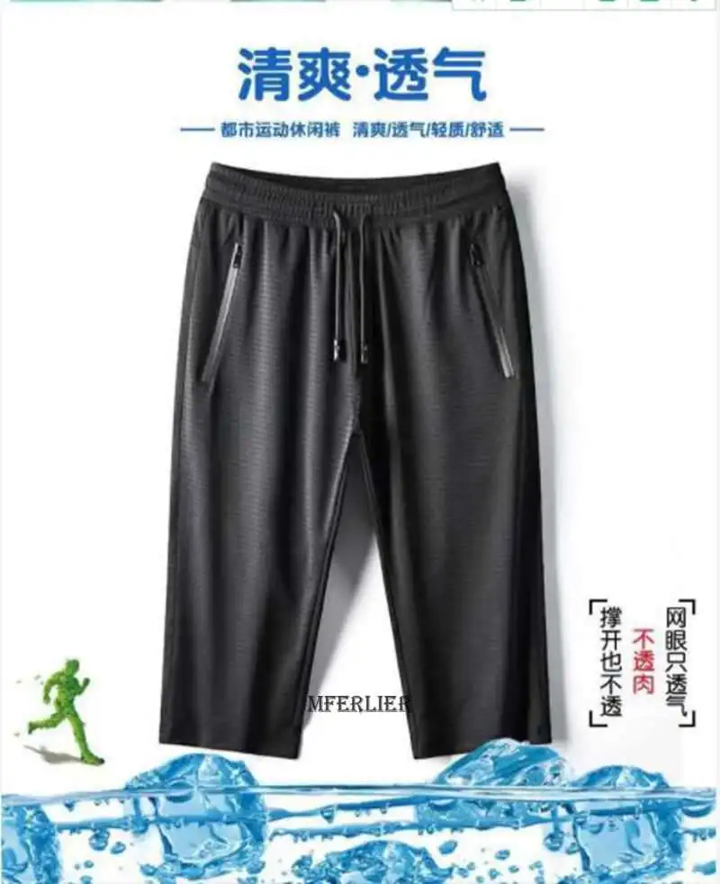 летни мъжки спортни шорти ice hole Дишащи тънки къси панталони mferlier plus size бързо съхнещи шорти