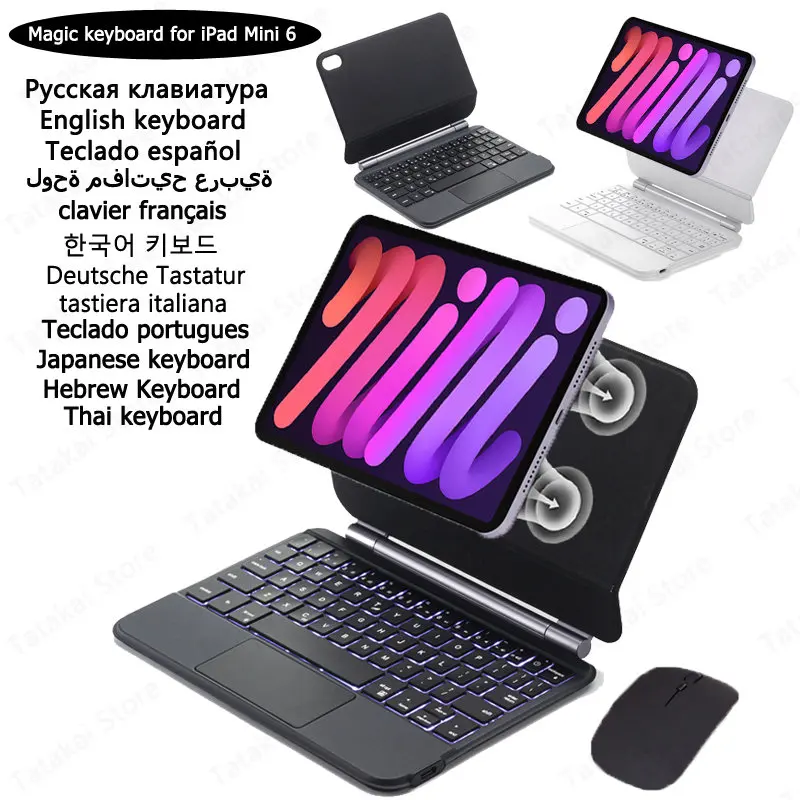 Magic Keyboard за Teclado iPad Mini 6 8.3 Калъф за клавиатура с подсветка iPad на 10-то поколение iPad Pro 11 12.9 Air 4 5 10.9 Калъф