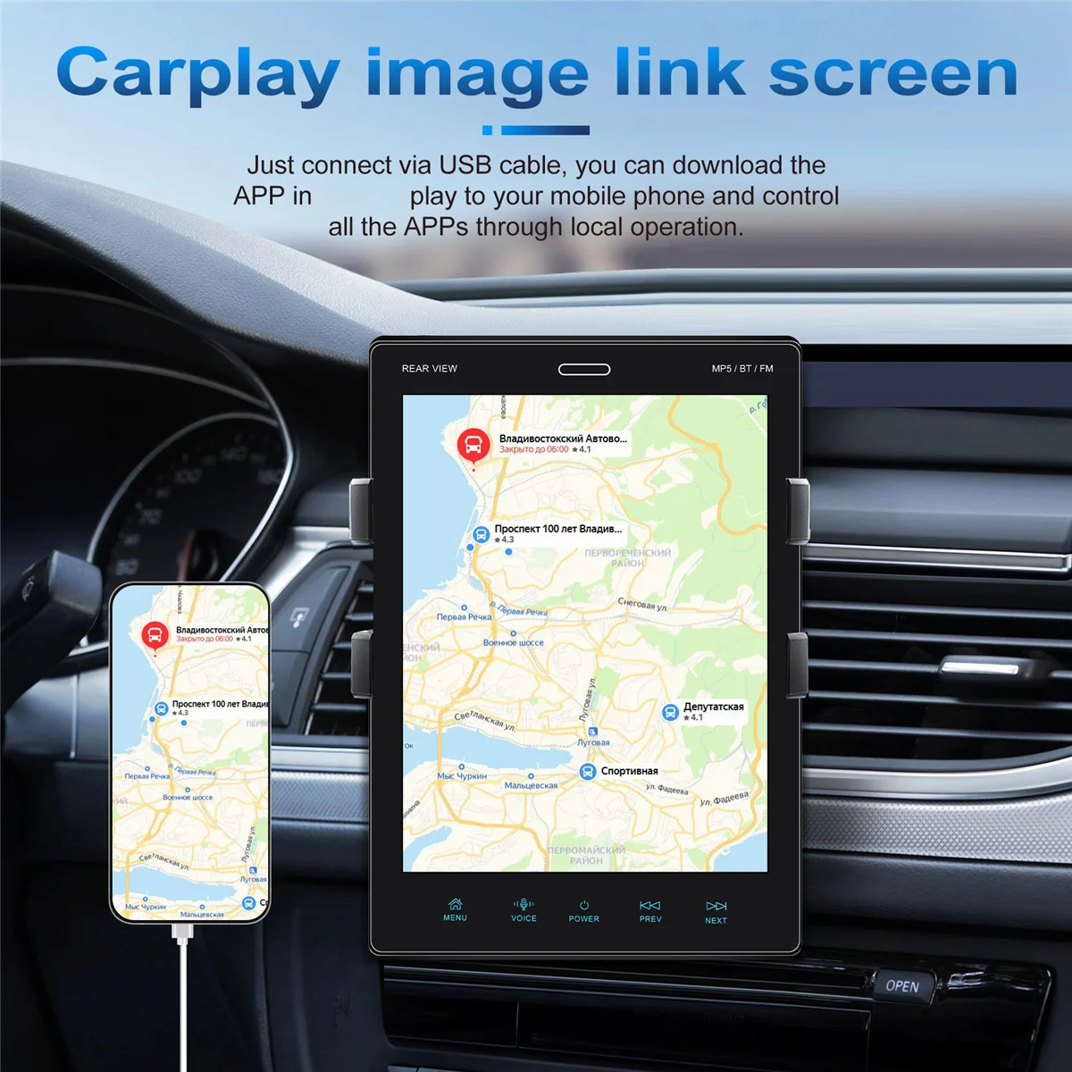 9,5-инчов 1 DIN HD БТ MP5 плейър Автомобилното радио FM Стерео Bluetooth Навигация със сензорен екран Navi Carplay Огледален екран комуникация