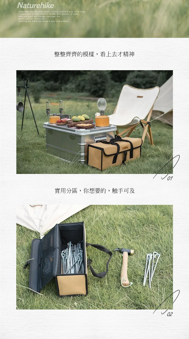 Кутия за съхранение на походного оборудване Naturehike, пътна чанта за пътуване, чанта за съхранение на открито, чанта за бебешка количка с голям капацитет