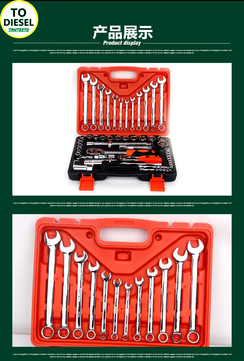 61 бр. комбинации конектори за автомобилни ключове CRIN Инструмент за демонтаж на инжектор и ремонт