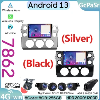 Авто Android 13 за Toyota FJ Cruiser J15 2006-2020 Авторадио стерео главното устройство мултимедиен плейър GPS навигация BT без 2din DVD