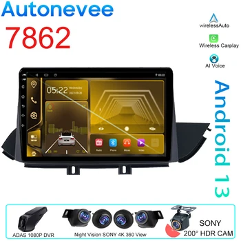 Авто Android За Hyundai Celesta Elantra 2017-2018 GPS Навигация Мултимедиен Плейър, Безжичен Carplay QLED Екран 4G Без 2din DVD