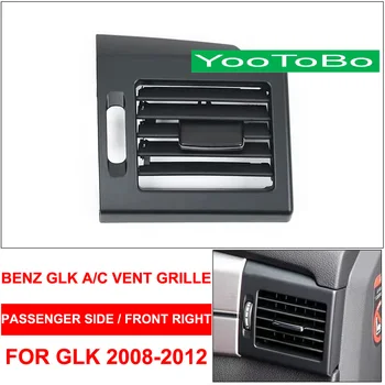 Авто Климатик LHD Преден Ляв/Десен Централен Климатик Вентилационна Решетка GLK Кутията на Панела За Mercedes Benz GLK300 GLK350 08-2012 W204