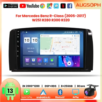 Автомагнитола Android 13 за Mercedes Benz R-Class 2005-2017, 9-инчов Мултимедиен плеър 2K с 4G Carplay и 2Din GPS