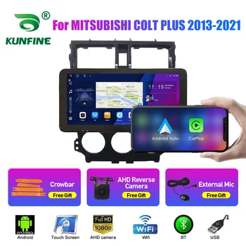 Автомагнитола за MITSUBISHI COLT PLUS 2013-2021 Восьмиядерный Android Кола DVD GPS Навигация Автомобилна стерео Carplay Android Auto