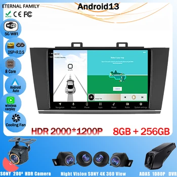 Автомагнитола за Subaru Outback 5 2014 - 2018 Legacy 6 2014 - 2017 Мултимедиен плейър Навигация Стерео Android GPS 13 БЕЗ 2Din