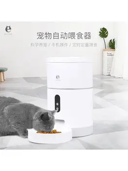 Автоматичен Фидер на домашни любимци, Интелигентен Wi-Fi, Видеоверсия, Машина за Основния и Количествено Хранене на Котки и Кучета
