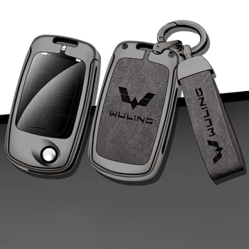 Автомобилен Ключ Smart Remote Cover Case Shell Титуляр за Wuling Hongguang Защитен Ключодържател Набор от Ключове, Чанта Без Ключ Аксесоари За Интериора