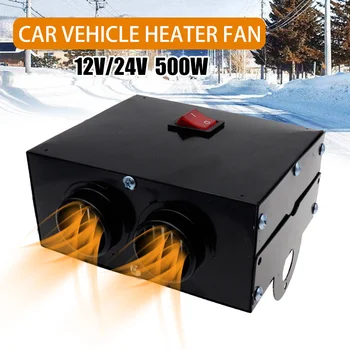 Автомобилен нагревател с мощност 12 v/24 500 W, размораживатель с 2 дупки, преносим автомобилен нагревател, Тъпо вентилатор, бързо загряване, охлаждащ вентилатор за автомобил, камион, бус