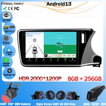 Автомобилно радио Android 13 За Honda City Grace 1 2014-2017 Мултимедиен Плейър GPS Навигация DSP БТ Carplay Стерео БЕЗ 2Din DVD