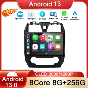 Автомобилно радио-Безжична Carplay Android Auto за Geely Emgrand EC7 1 2009-2016 Умни Автомобилни системи, Мултимедия и GPS авторадио 4G WIFI BT