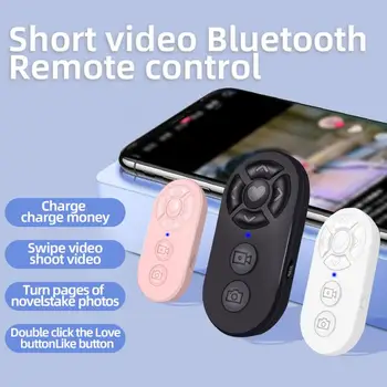 Акумулаторна батерия на дистанционното управление, съвместим с Bluetooth, 7 бутона безжичен затвора за селфи с мобилен телефон, за обръщане на страници на видео