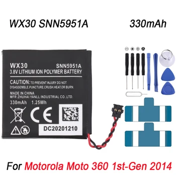 Батерия 330mAh WX30 SNN5951A за часа на Motorola Moto 360 1-во поколение 2014 Смяна на батерията