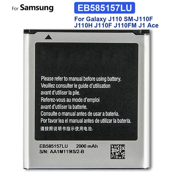 Батерия за телефон Samsung Galaxy core 2 duos i8520 i8530 i8552 i869 i8558 i8550 EB585157LU 2000 mah