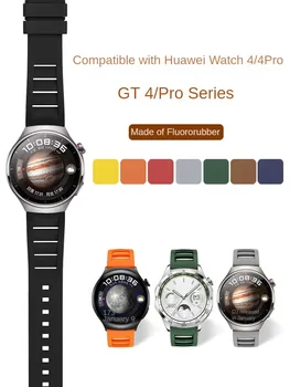 Взаимозаменяеми каишка за часовник от тефлон Серия WATCH3 / 4 Pro / GT3 / 4 С Плосък Директен интерфейс, Гумена Каишка за часовник 20/22 мм