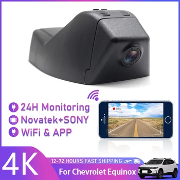 Видеорекордер, предна и задна камера, автомобилен видеорекордер, видео рекордер с Wi-Fi, денонощен мониторинг на паркинг за Chevrolet Equinox Deluxe с 2019 от 2023 година