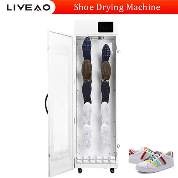 Високо-производителни машини за пране и сушене на обувки, Машина за изсушаване на обувките