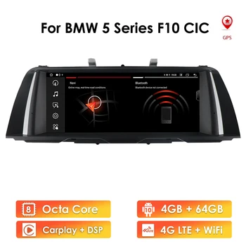 ВОСЬМИЯДЕРНЫЙ Android Кола стерео За BMW 5 Серия F10 F11 520i 525i 528i Оригиналната Система CIC MASK DSP IPS RDS Carplay Wifi 4G + 64G