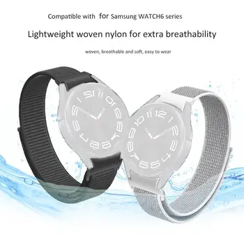 Гривна с найлон линия 2023 Нова каишка за Samsung Galaxy Watch 6/6 Classic Band Watch H5I9