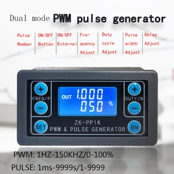 Двухрежимный Генератор на сигнали ЗК-PP1K ЗК-PP2K PWM Регулатор на Скоростта на Двигателя Регулатор 8A 150 W С Регулируем Работен цикъл Честота