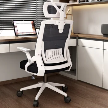 Дизайнерски стол с възможност за сгъване на облегалката на Офис столове за всекидневна Модерна и удобна възглавница за четене на Офис столове за отдих на Офис мебели Cadeira Gamer