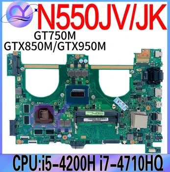 Дънна платка N550JV За ASUS N550J N550JK N550JX G550J G550JV G550JK G550JX дънна Платка на Лаптоп i5 i7 4th GT750M GTX850M GTX950M
