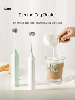 Електрическа машина за разбиване на мляко Karot 110V-220V, прът за разбъркване на кафе, машина за разбиване на мляко, капачка за разбиване на яйца, машина за разбиване на яйца