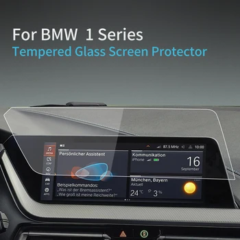 За 2023 BMW Серия 1 Защитно фолио за екрана 118/128/135/140 Централната конзола от закалено стъкло, Защитно фолио за навигатор