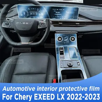 За Chery EXEED LX 2022-2023 Панел на кутията кутия на Навигационния екран на Автомобилния салон Защитно фолио от TPU стикер против надраскване