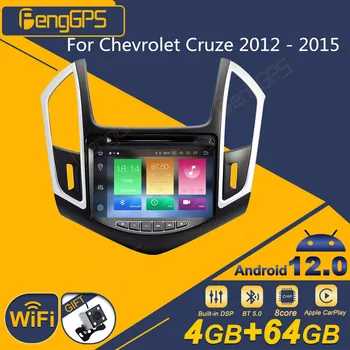 За Chevrolet Cruze 2012-2015 Android Радиото в автомобила 2Din Стерео Приемник Авторадио Мултимедиен DVD плейър GPS Navi PX6 Екран на Устройството