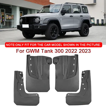 За GWM Tank 300 2022 2023 2024 Автомобилен Стайлинг ABS Автомобилни Калници Калници Калници Предното и Задното Крило Автоаксесоари