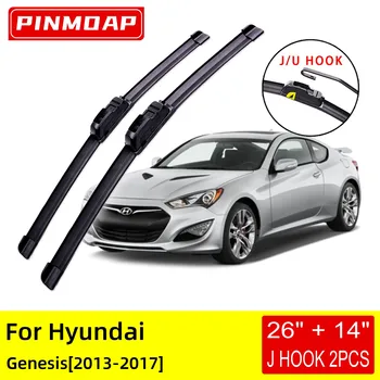 За Hyundai Genesis 2013 2014 2015 2016 2017 Предната четки за чистачки, Аксесоари за кисточек, U-образна Кука