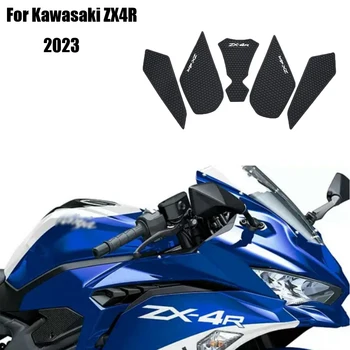 За Kawasaki ZX4R ZX-4R ZX4 R 2023 Резервоар на Мотоциклет Дърпане на Страничният Панел Коленная Дръжка Стикер, Защитен Стикер