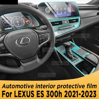 За LEXUS ES 300h 2021 2022 2023, панел скоростна кутия, табло, навигация, Защитно фолио за интериора на колата TPU срещу надраскване