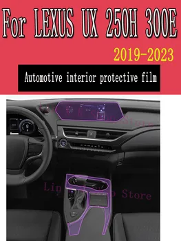 За LEXUS UX 250H 300E 2019-2022 Панел на кутията кутия на Навигационния екран Автомобилен интериор Защитно фолио от TPU за защита от драскотини