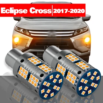 За Mitsubishi Eclipse Cross 2017-2020, 2 бр., Аксесоари за Насоки на завоя 2018 2019