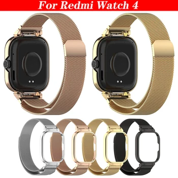 За Redmi Watch 4 Смарт Часовници С магнитна линия Каишка Защитен Калъф Метална Гривна за xiaomi redmi watch4 Band Redmiwatch4 Correa