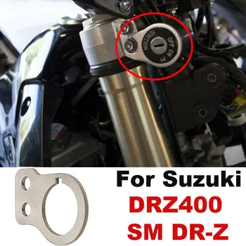 За Suzuki DRZ 400 DRZ400 SM DR-Z Ключов превключвател, перемещающий скоба ключ, премахва смущения в работата на запалване с цевьем