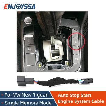 За Tiguan Устройство за автоматично спиране на системата за стартиране на двигателя Изключване на устройството за Изключване на сензора за управление на Штекерный кабел Start Stop Отказ