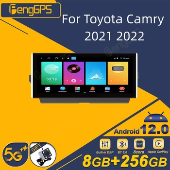 За Toyota Camry 2021 2022 Android Радиото в автомобила 2Din Стерео Приемник Авторадио Мултимедиен Плейър GPS Navi Екрана на Главното Устройство