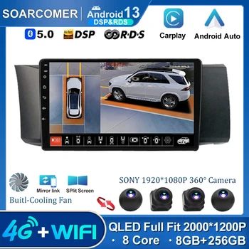 За Toyota GT 86 За Subaru BRZ 2012-2016 Авто Радио Мултимедиен Плейър Навигация Стерео Android 12 GPS Без 2Din 2Din D