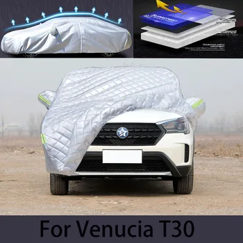 За VENUCIA T60 защита от градушка и автоматична защита от дъжд, защита от надраскване, защита от отслаивания боя, автомобили облекло