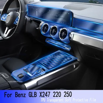 За да Benz GLB X247 220 250 (2019-2021) Вътрешен Панел за Смяна на Предавките на Арматурното табло Gps Навигационен Екран Прозрачен Защитен Филм От TPU