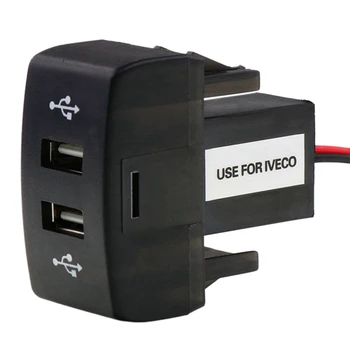 Зарядно за кола с два USB конектори 5V 2.1 A, автомобили USB-изход, автоаксесоари за камион Iveco Stralis Hi-Way Eurocargo
