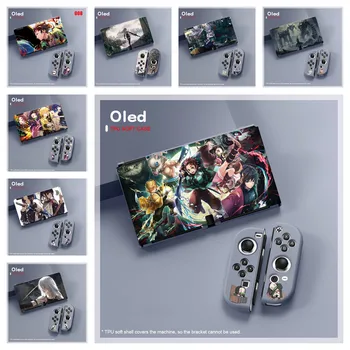 Защитен калъф в стил аниме за OLED-конзола Nintendo Switch Мека делото от TPU Защитна обвивка за OLED-конзолата Switch