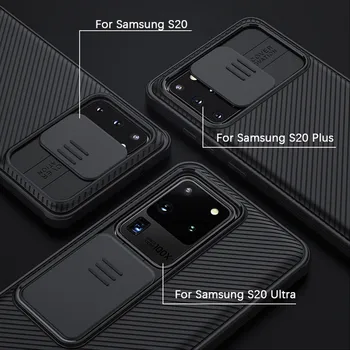 Защитен калъф за обектива на камерата на Samsung Galaxy S20 S20 + Plus Ultra